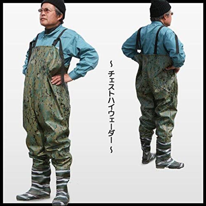 2876円 新色 カモフラ柄 チェストハイ ウェーダー 海 川 作業 ダバ 大きいサイズ 26 5cm