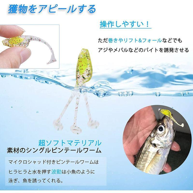 ワームセット アジング メバリング バス釣り ライトゲーム ピンテールワーム ジグヘッドセット 多種爆釣色 専用ケース付き 1 95in 2 000 Purpleswallow 通販 Yahoo ショッピング