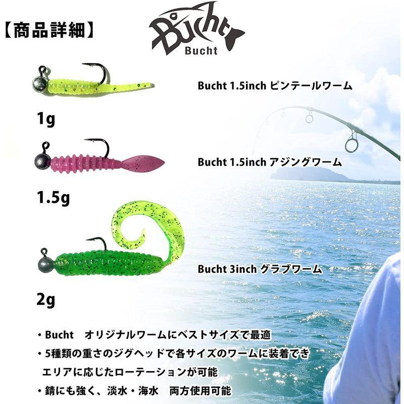 Bucht ジグヘッド 5サイズ 50個セット 1g 1 5g 2g 3 5g 5g タックルボックス付 アジング ワーム バス釣り Purpleswallow 通販 Yahoo ショッピング