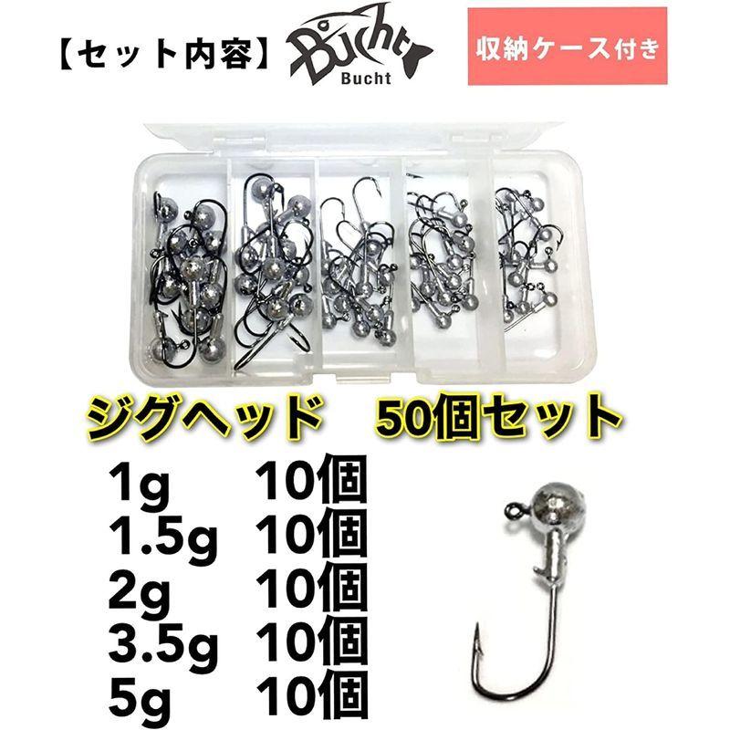 格安人気 ジグヘッド 50個 セット アジング メバリング フック ケース付き 1g Centrefedora Com