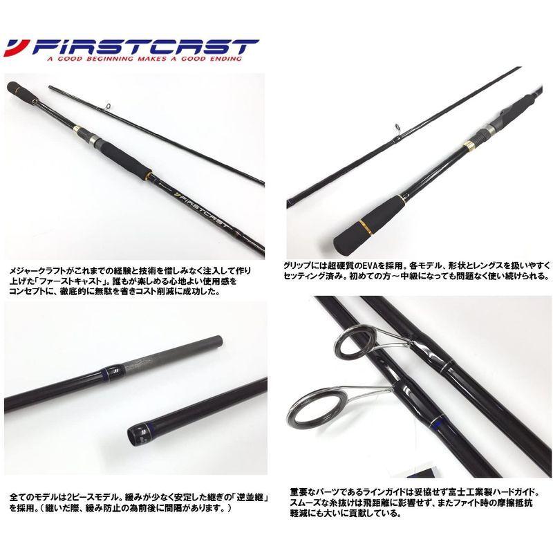 メジャークラフト エギングロッド スピニング ファーストキャスト エギング Fcs 2e Fcs 2e 釣り竿 釣り竿 ならショッピング ランキングや口コミも豊富なネット通販 更にお得なpaypay残高も スマホアプリも充実で毎日どこからでも気になる商品