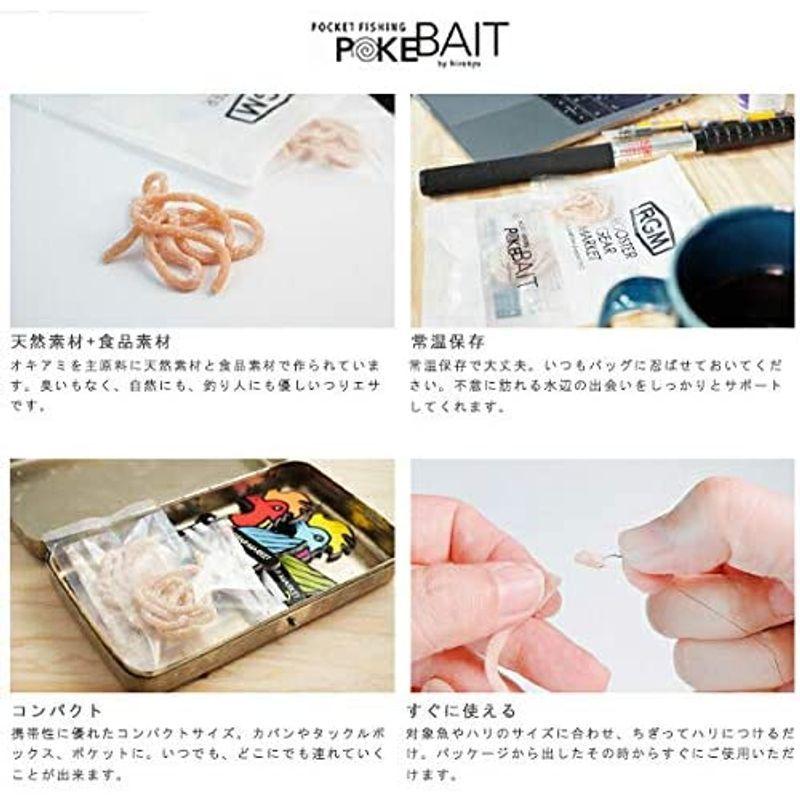 激安大特価 オリジナルセット Spec 1 300 マーケット ギア ルースター Market Gear Rgm Rooster 釣り竿 川釣 ロッド 渓流竿 Futurepromises Org