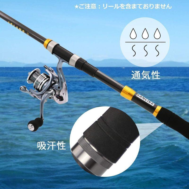 最高品質の サンライク Sanlike 投げ竿 釣竿 釣り竿 振り出しロッド ロッド つりざお 釣りセット 釣竿セット 海釣り 磯竿 サビキ釣り コン Karolinemedeiros Com Br