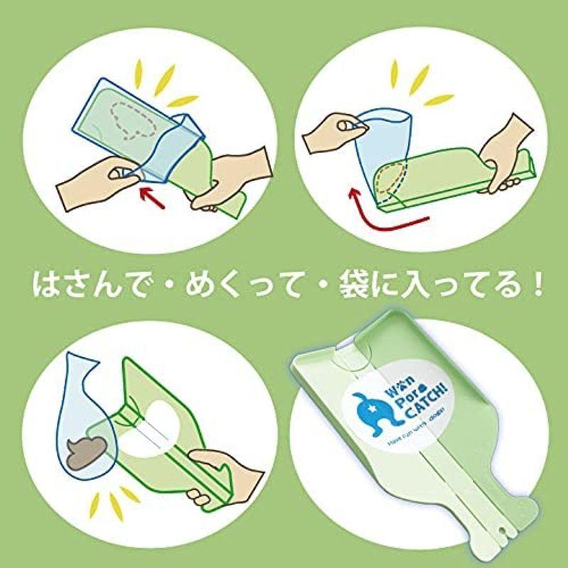 爆売り お散歩マナー上級者発明家が作った犬のふん取り具わんぽろキャッチ ブルー受け取る 拾う 両方できる お散歩便利グッズ 袋のセット簡単 うんち回 Wantannas Go Id