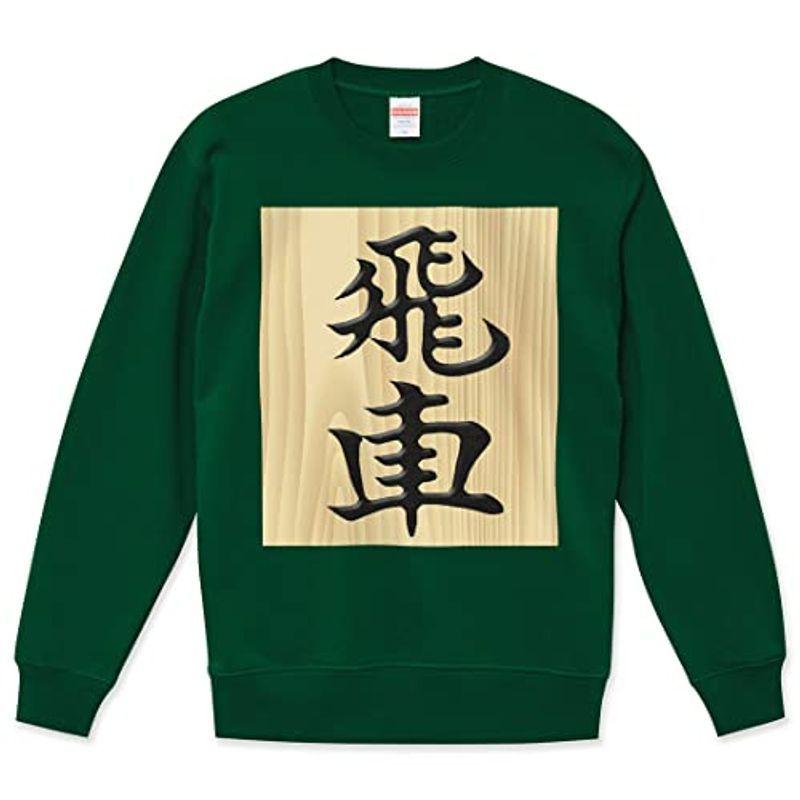 最大91 Offクーポン プリント トレーナー 長袖 スウェット メンズ レディース 2xl サイズ おしゃれ クルーネック