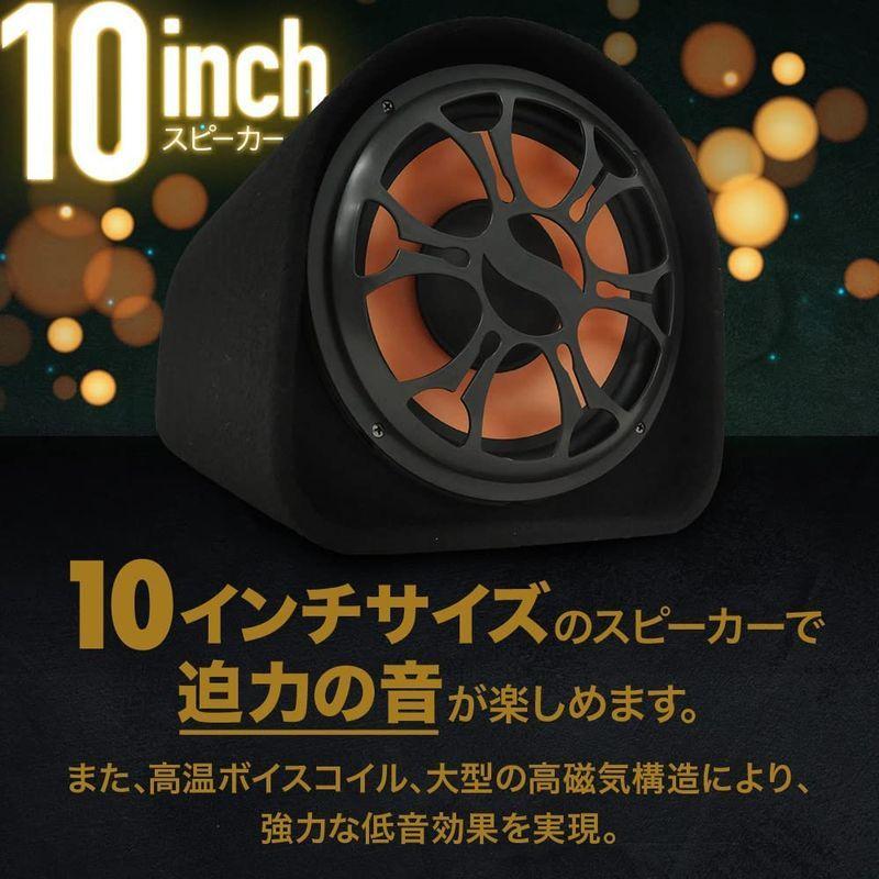 Bonarca サブウーファー 筒型 車 600w 12v対応 アンプ一体型 10インチスピーカー 重低音 低音域 Bsu 600 Purpleswallow 通販 Yahoo ショッピング