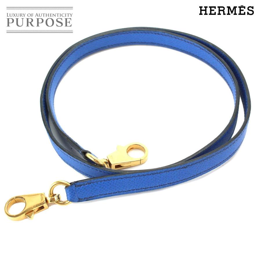 HERMES（エルメス） ケリー用 ショルダー ストラップ クシュベル 