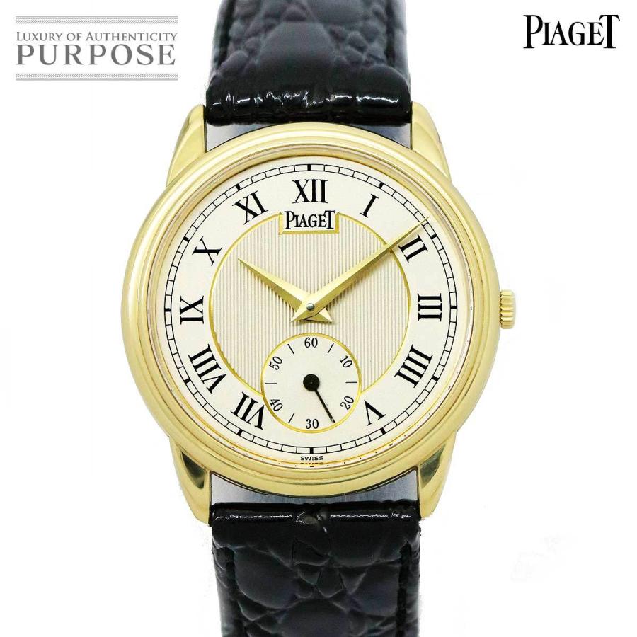 ピアジェ Piaget グベナー 手巻き ヴィンテージ メンズ 腕時計 K18yg イエローゴールド シルバー 文字盤 クラシック ウォッチ Purposeパーパス ヤフー店 通販 Yahoo ショッピング