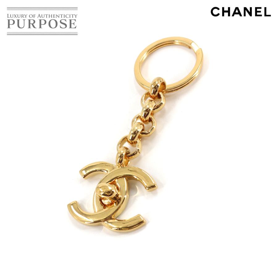 シャネル Chanel ココマーク ターンロック キーホルダー チャーム ゴールド 96p ヴィンテージ Purposeパーパス ヤフー店 通販 Yahoo ショッピング