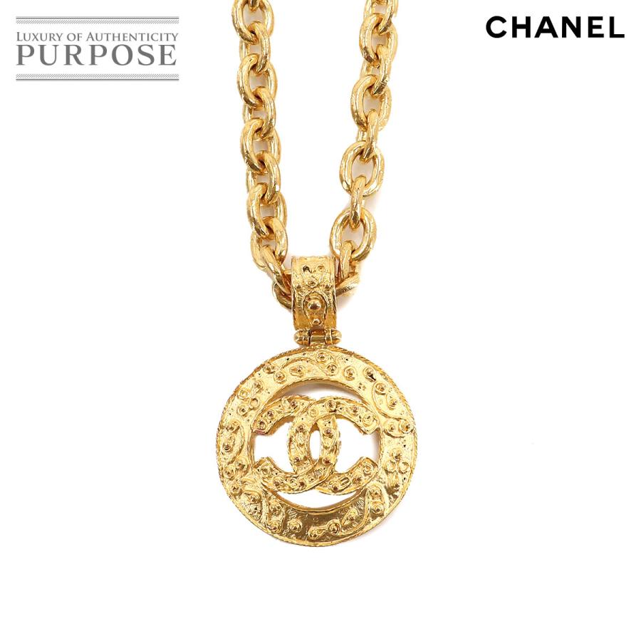 シャネル Chanel ココマーク レッド グリーン ゴールド ロング ラウンド型 ネックレス