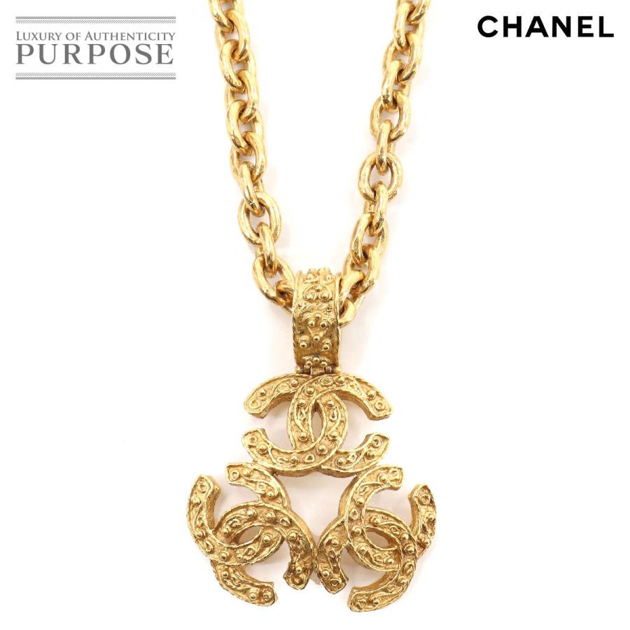 シャネル CHANEL トリプルココ ネックレス ゴールド アクセサリー 94A ヴィンテージ アクセサリー 90121811 :90121811:PURPOSEパーパス・ヤフー店 - 通販 - Yahoo!ショッピング シャネル CHANEL トリプルココ ネックレス ゴールド アクセサリー 94A ヴィンテージ アクセサリー 90121811 :90121811:PURPOSEパーパス・ヤフー店 - 通販 - Yahoo!ショッピング