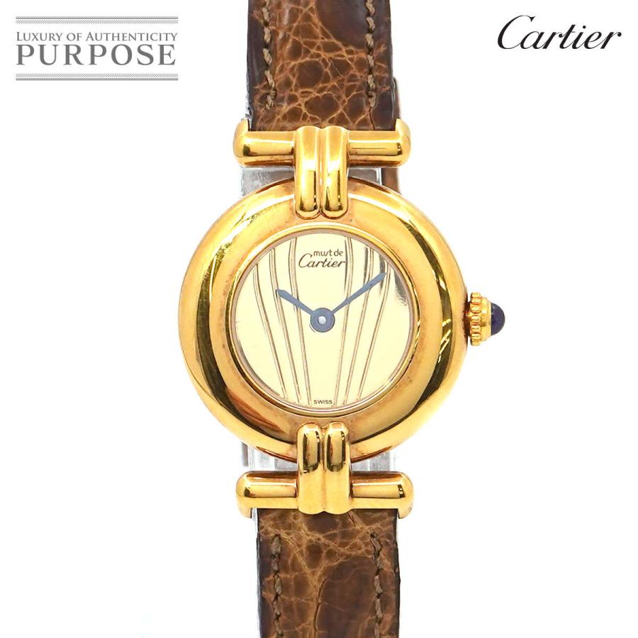 カルティエ Cartier マストコリゼ ヴェルメイユ 590002 ヴィンテージ レディース 腕時計 SV925 クォーツ Must de colisee Vermeil 90149875 :90149875:PURPOSEパーパス・ヤフー店 - 通販 - Yahoo!ショッピング