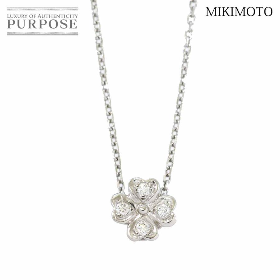 ミキモト MIKIMOTO ダイヤ 0.08ct ネックレス 41cm K18 WG ホワイトゴールド 750 クローバー Diamond