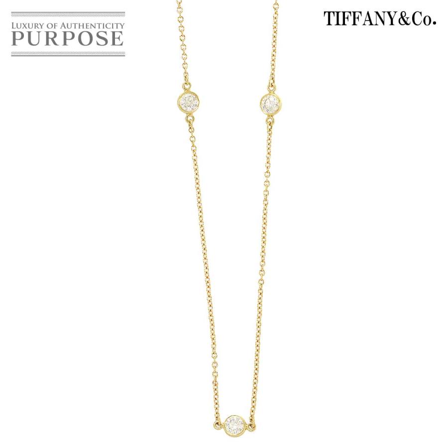 ティファニー TIFFANY&CO. バイザヤード ダイヤ 3P ネックレス K18 YG