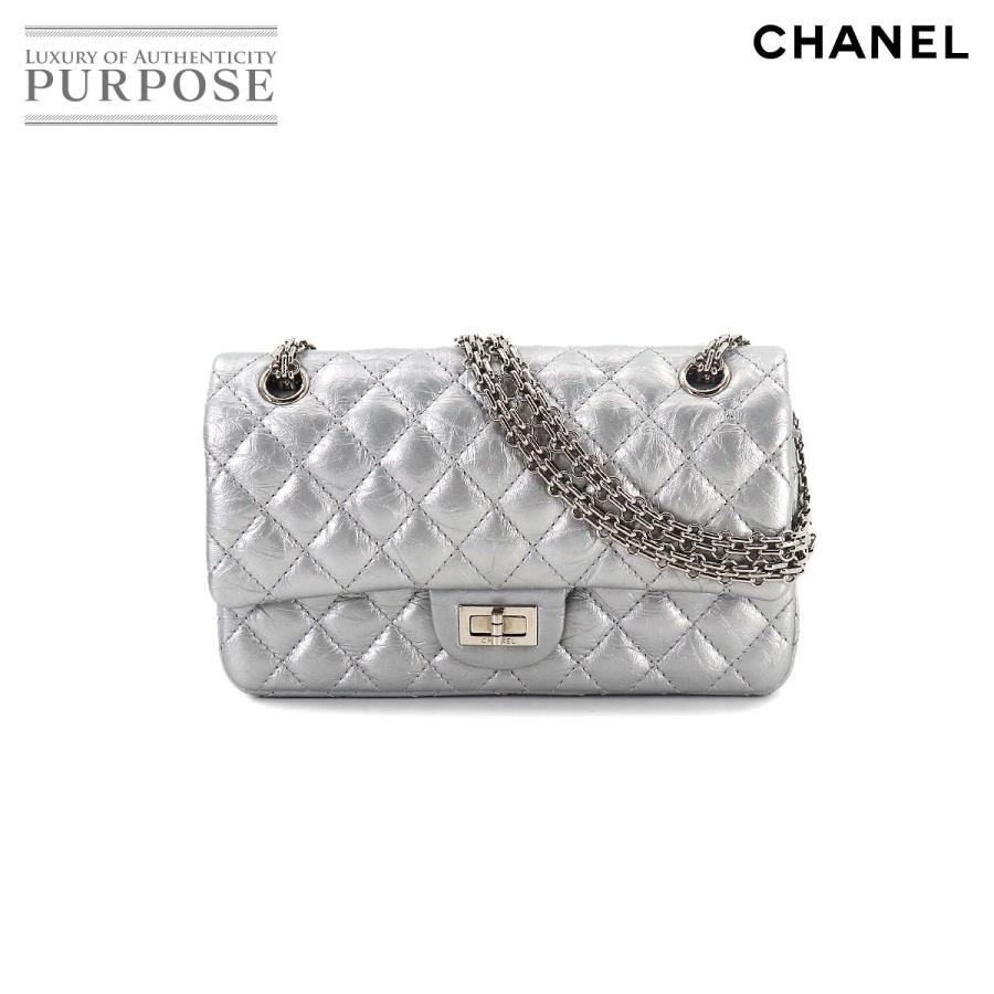 未使用 展示品 シャネル CHANEL 2.55 マトラッセ チェーン ショルダー