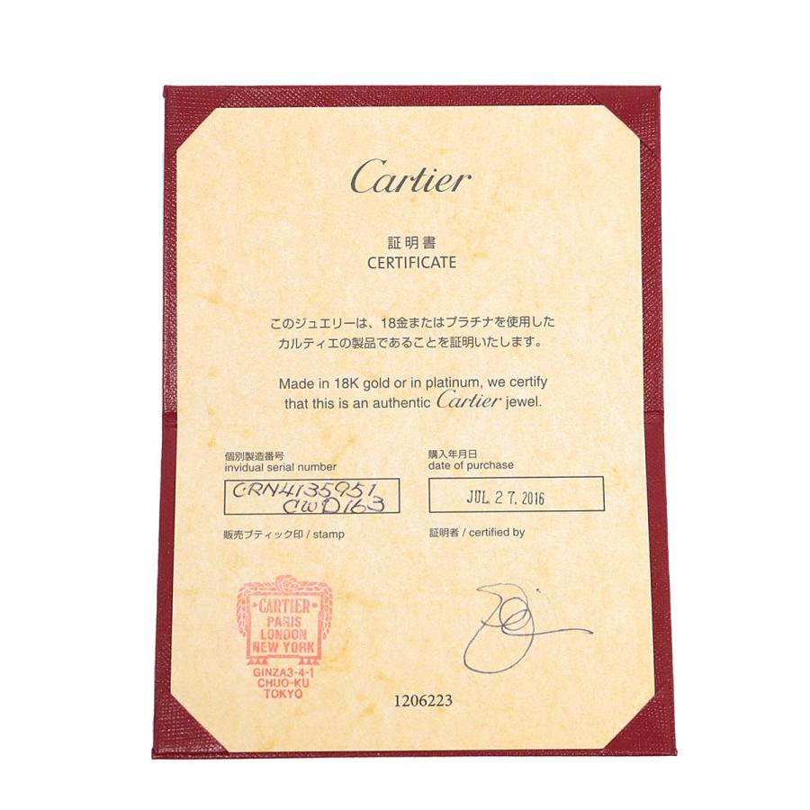 カルティエ Cartier ソリテール ダイヤ 0.25ct F/VVS1/VG #51 リング Pt プラチナ 指輪 Solitaire Ring【鑑定書・証明書付き】 90206440｜purpose-inc｜10