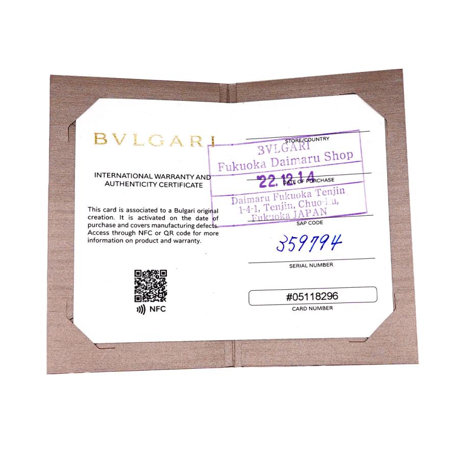 ブルガリ BVLGARI ローマ アモール ダイヤ 0.30ct D/VS1/3EX 9号 