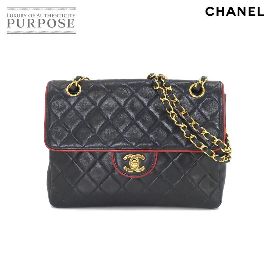 CHANEL シャネル マトラッセ チェーン ショルダー バッグ レザー 