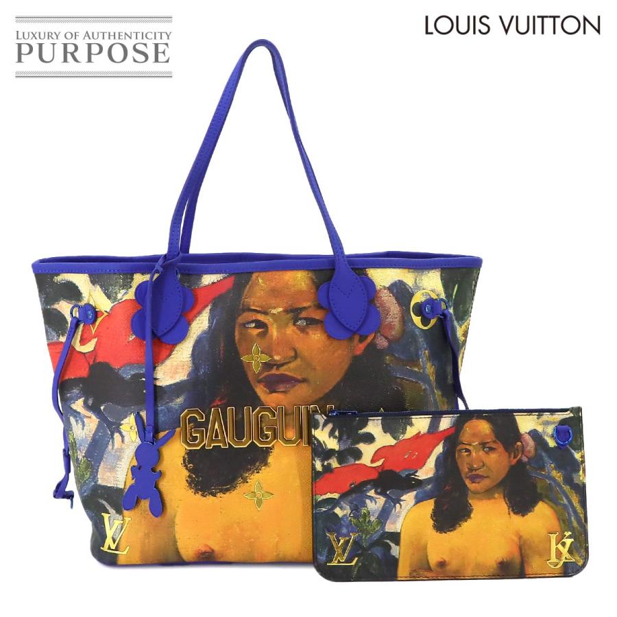 新品同様 ルイ ヴィトン LOUIS VUITTON マスターズ ゴーギャン  