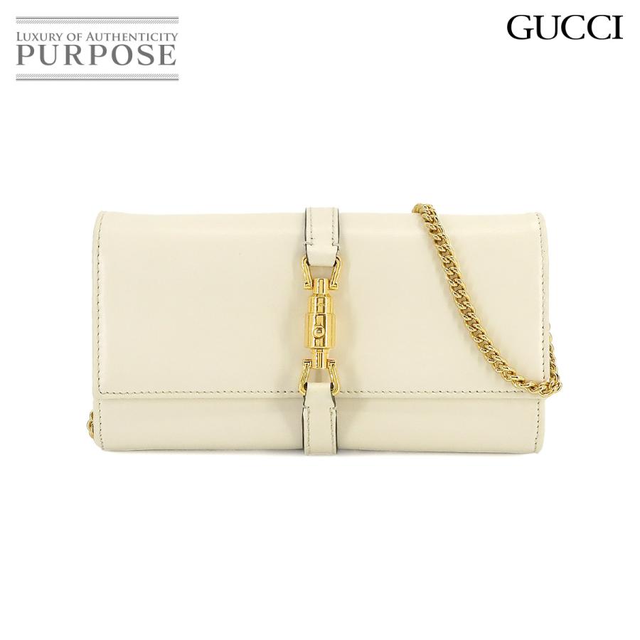 GUCCI ウォレットチェーン 1961 ホワイト