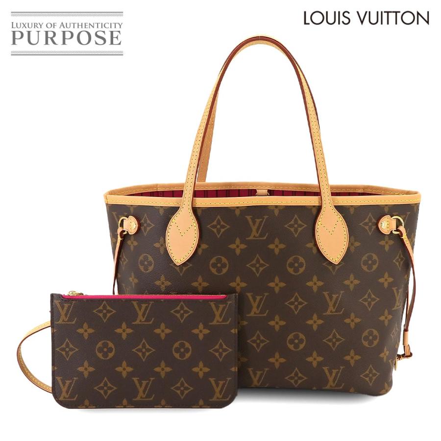 新品同様 ルイ ヴィトン LOUIS VUITTON モノグラム ネヴァーフル PM  