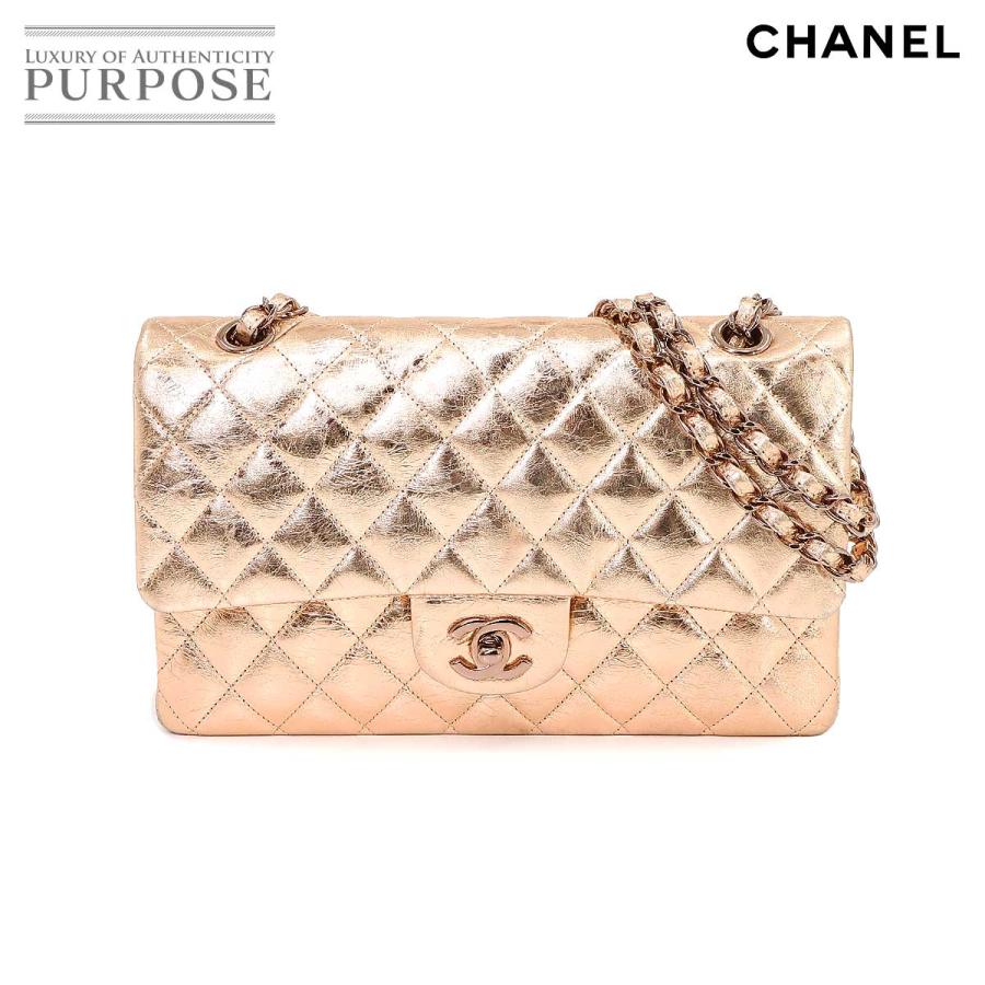 シャネル バッグ マトラッセ 25 チェーン ショルダー レザー メタリックピンク 限定 2008年 レディース 90234570 【中古】ブランド CHANEL（シャネル） マトラッセ 25 チェーン ショルダー バッグ レザー