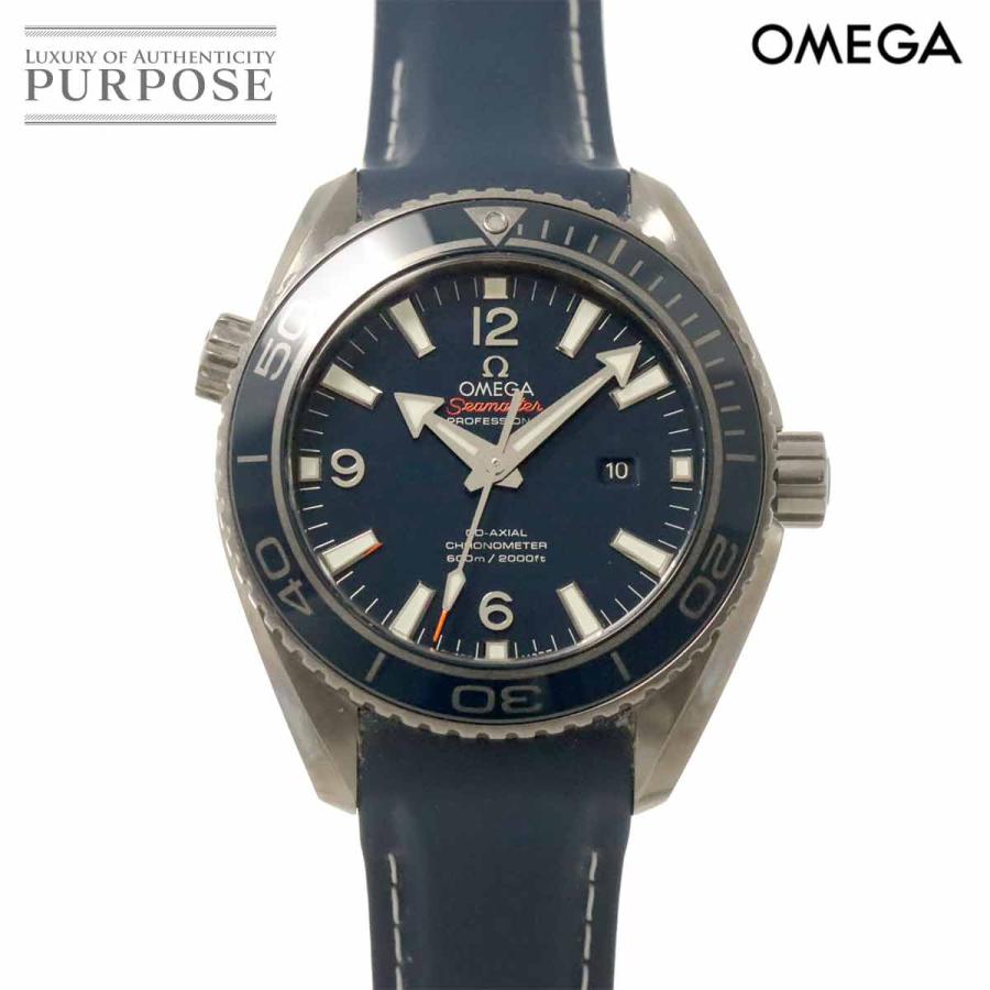 オメガ OMEGA シーマスター プラネットオーシャン コーアクシャル 232 