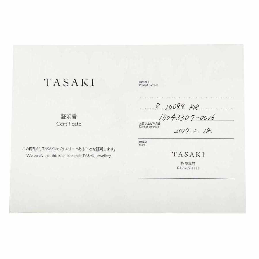tasaki K18 真珠ネックレス 証明書付き
