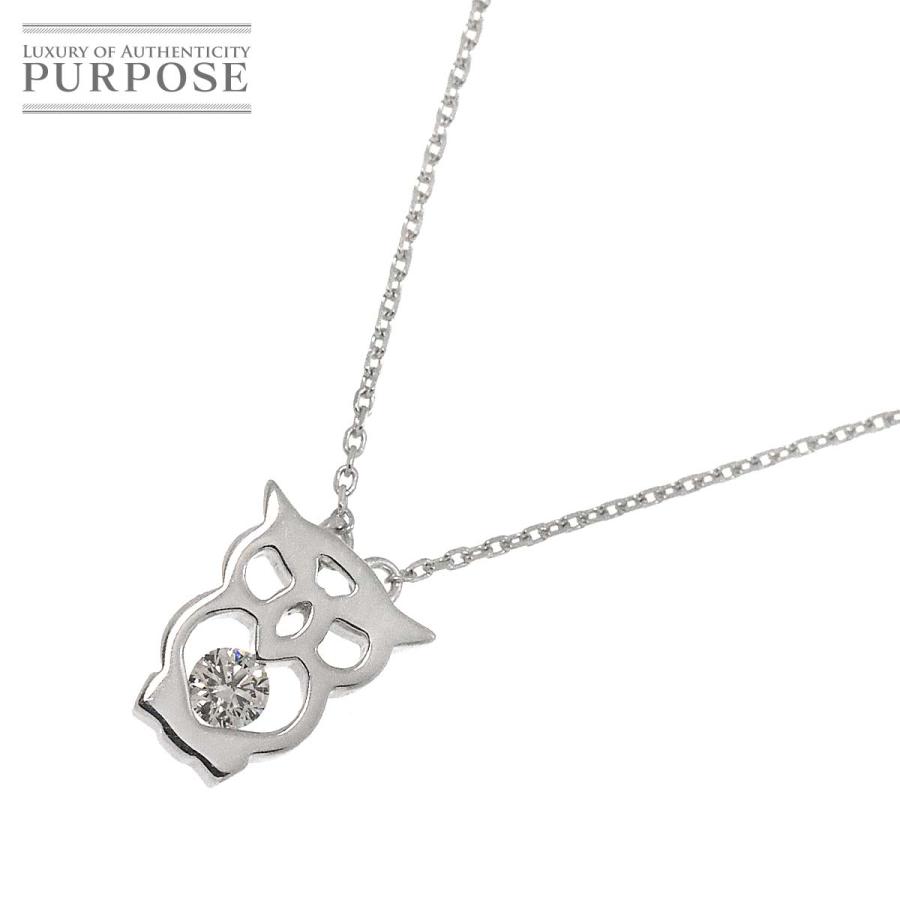 ダイヤ 0.113ct ネックレス 45cm K18 WG ホワイトゴールド 750 Diamond  