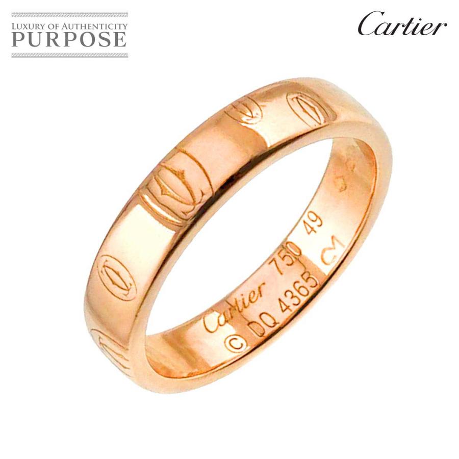 カルティエ Cartier ハッピーバースデー SM #49 リング K18 PG ピンク 