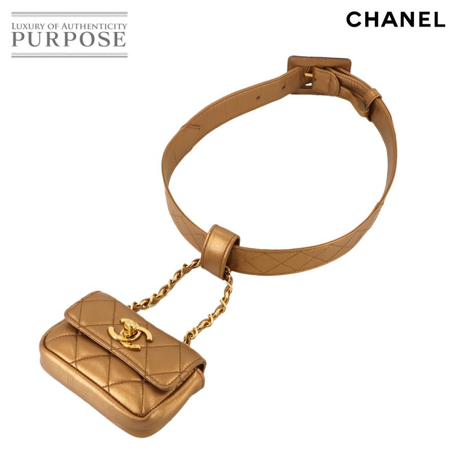 CHANEL（シャネル） 新品同様 マトラッセ ベルトバッグ ウエストポーチ