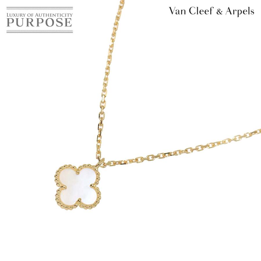 ヴァンクリーフ & アーペル VCA スウィート アルハンブラ ネックレス  