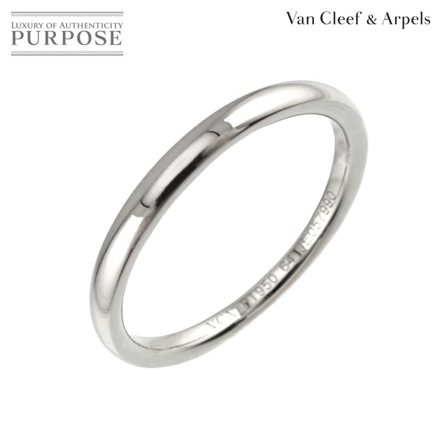 ヴァンクリーフ & アーペル Van Cleef Arpels #64 リング バンド