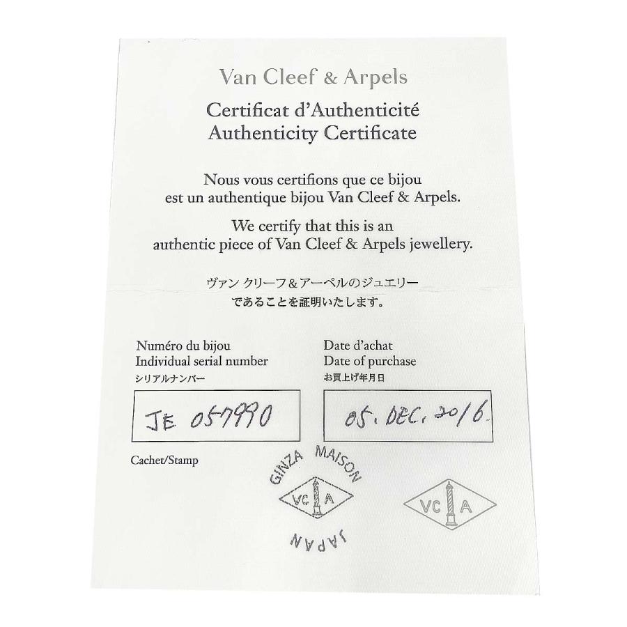 ヴァンクリーフ & アーペル Van Cleef Arpels #64 リング バンド 幅2.5  