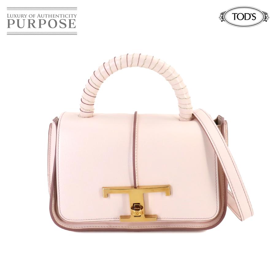 新品同様 トッズ TOD'S Tタイムレス 2way ハンド ショルダー