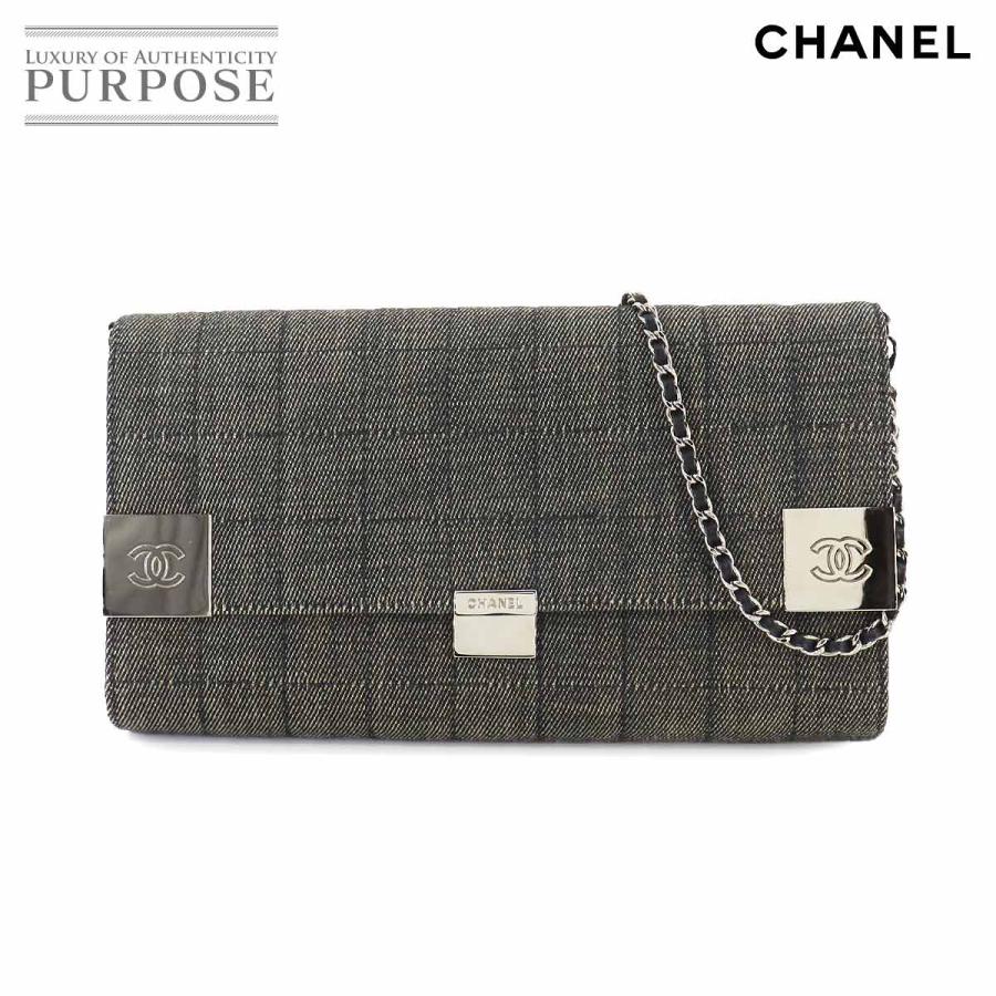 CHANEL 新品同様 シャネル チョコバー 2way クラッチ チェーン  