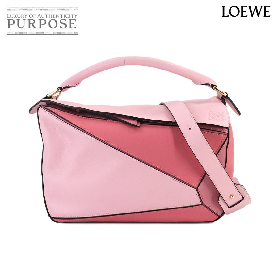 新品同様 ロエベ LOEWE パズルバッグ ミディアム 2way ハンド 