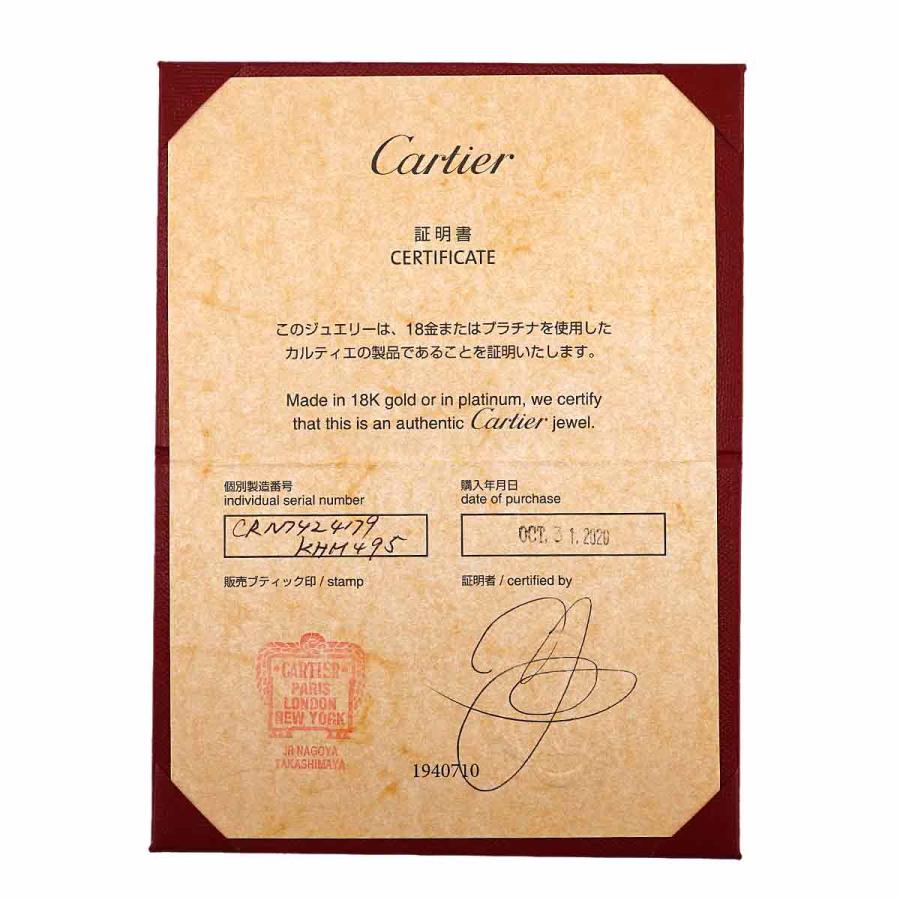 Cartier 18Kゴールド ネックレス鑑定書付き