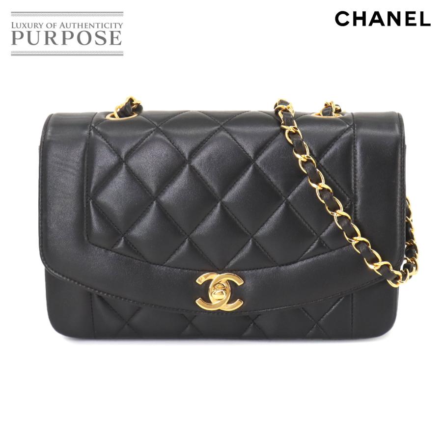 CHANEL（シャネル） 新品同様 ダイアナ マトラッセ 22 チェーン 