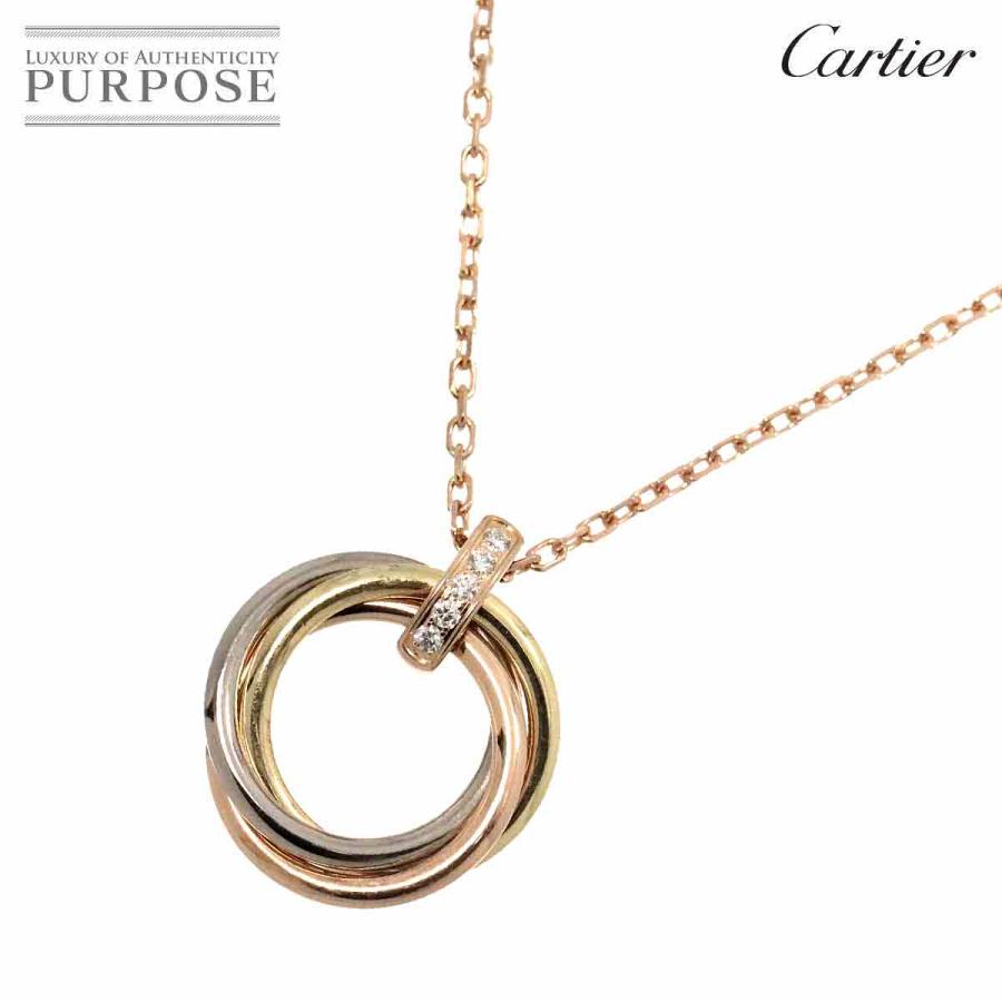 カルティエ Cartier トリニティ ダイヤ ネックレス 41cm K18 YG WG PG 