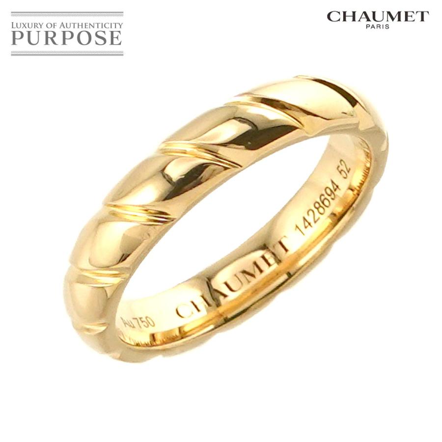 ショーメ CHAUMET トルサード ＃52 リング K18 YG イエローゴールド 