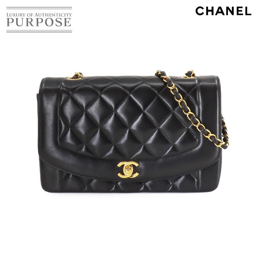 新品同様 シャネル CHANEL ダイアナ マトラッセ 25 チェーン  