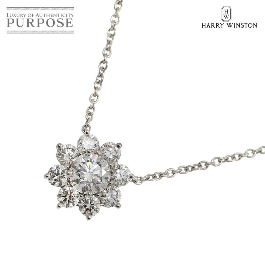 ハリーウィンストン HARRY WINSTON サンフラワー ミニ ダイヤ 0.37ct 