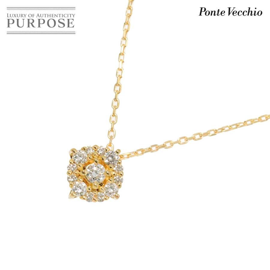 Ponte Vecchio ポンテヴェキオ ダイヤ 0.10ct ルビー 0.01ct 