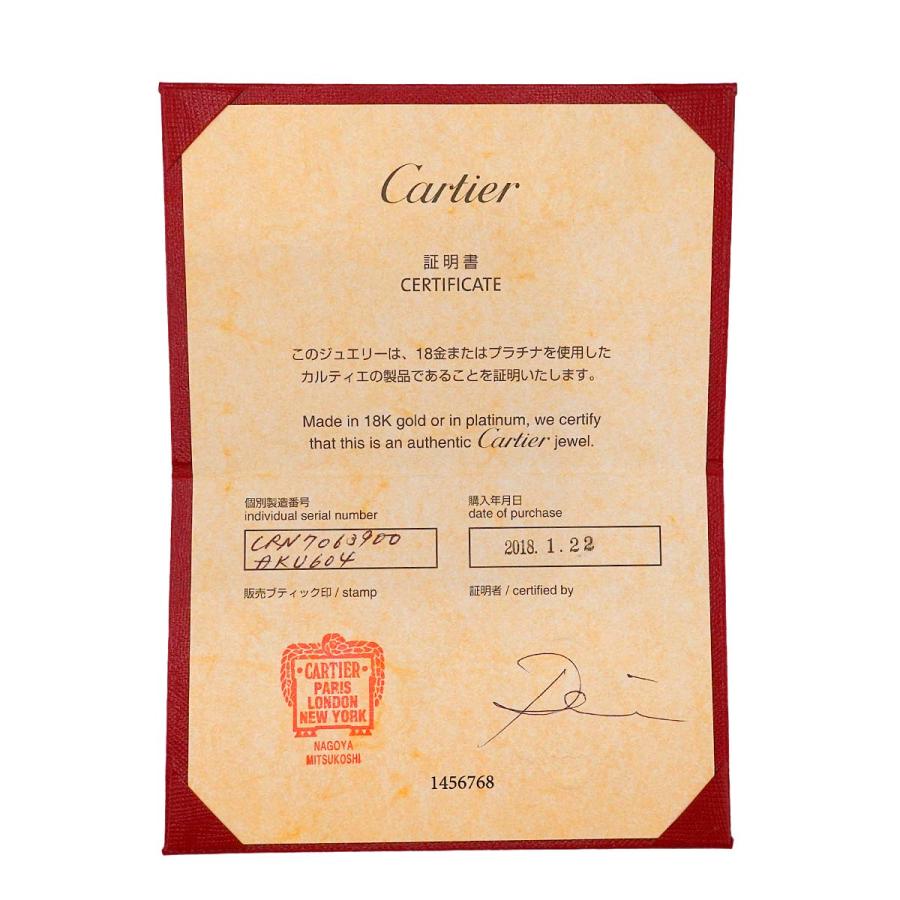 Cartier カルティエ Cドゥ ダイヤ 0.33ct D/VVS1/EX ネックレス 42cm 