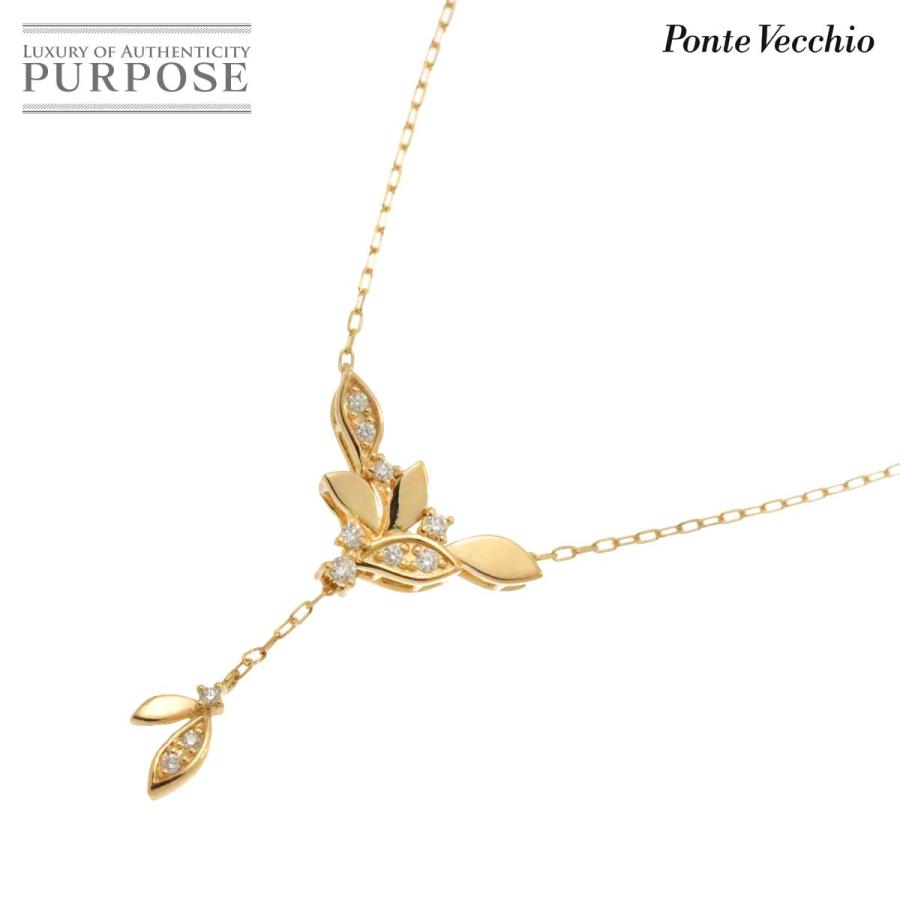 ポンテヴェキオ Ponte Vecchio ダイヤ 0.06ct ネックレス 49cm K18 YG 