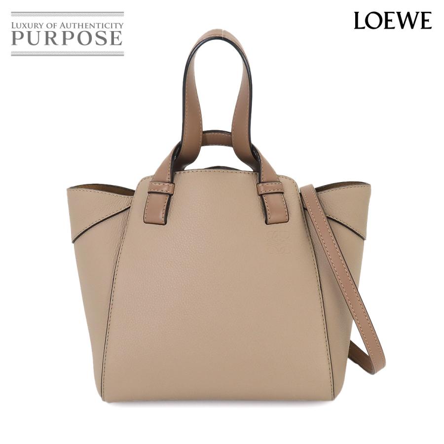 LOEWE 未使用 展示品 ロエベ ハンモック ナゲット 2way ハンド 