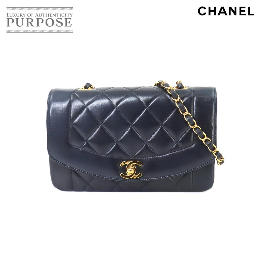CHANEL シャネル ダイアナ マトラッセ 22 チェーン ショルダー バッグ 