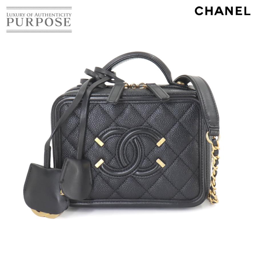 新品同様 シャネル CHANEL CCフィリグリー 2way スモール バニティ 