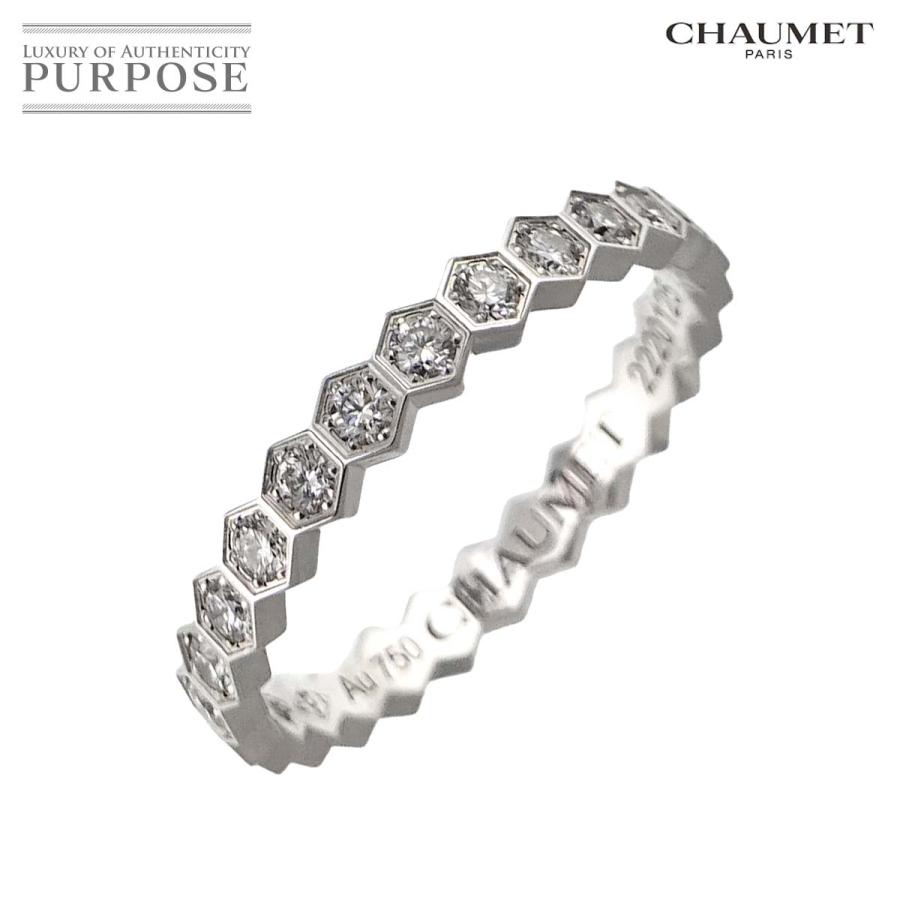 CHAUMET ショーメ ビーマイラブ #49 リング フルダイヤ K18 WG 
